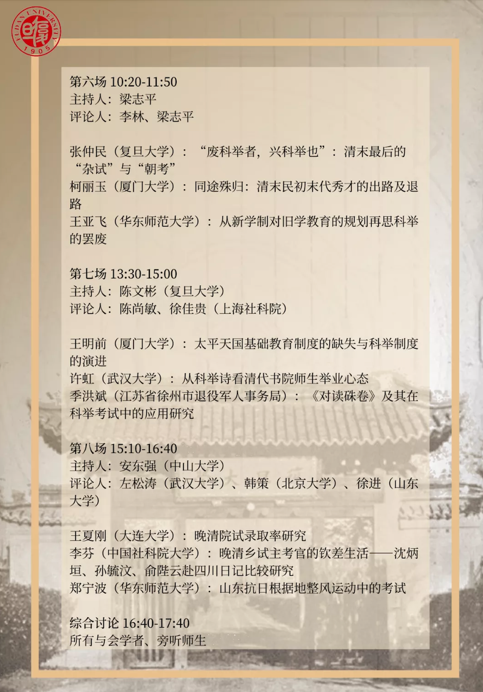 截屏2021-11-27 上午9.54.36.png